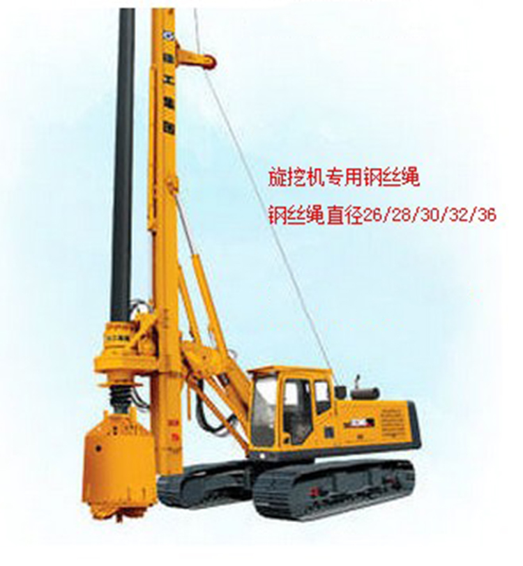 為保證旋挖鉆機(jī)的正常施工請(qǐng)正確的進(jìn)行旋挖鉆機(jī)鋼絲繩的保養(yǎng)